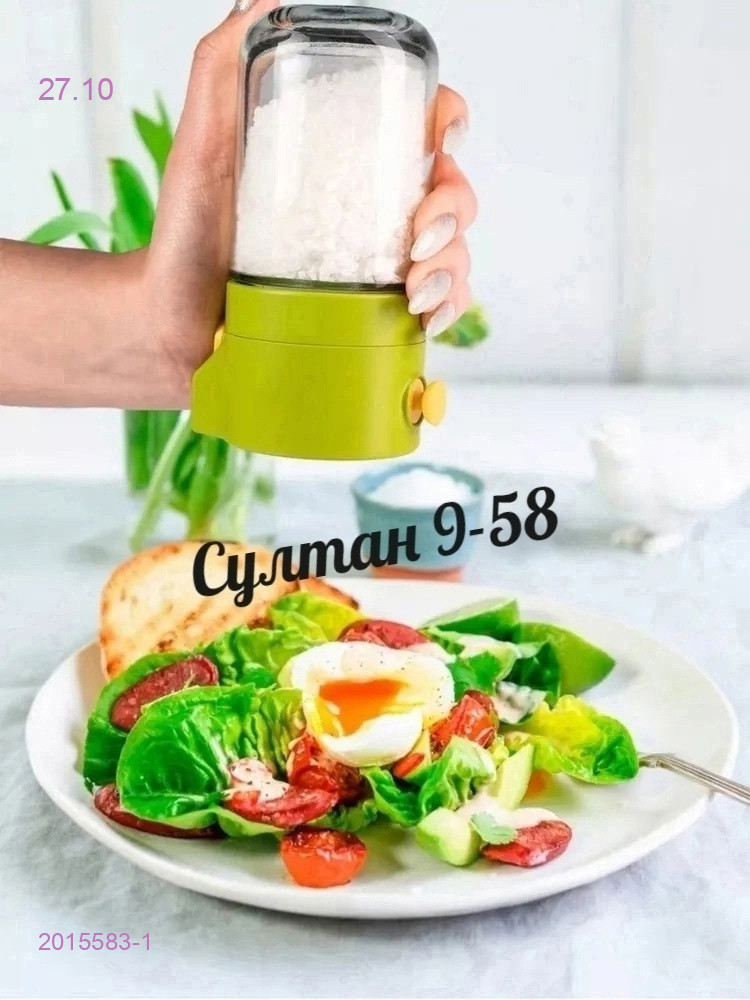 диспенсер с дозатором 2015583-1