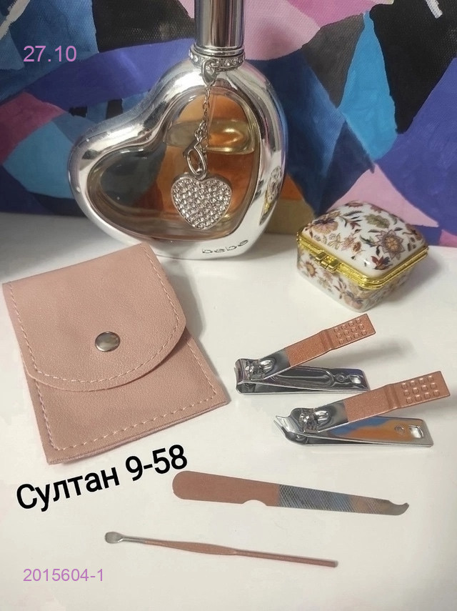 Маникюрный набор 2015604-1