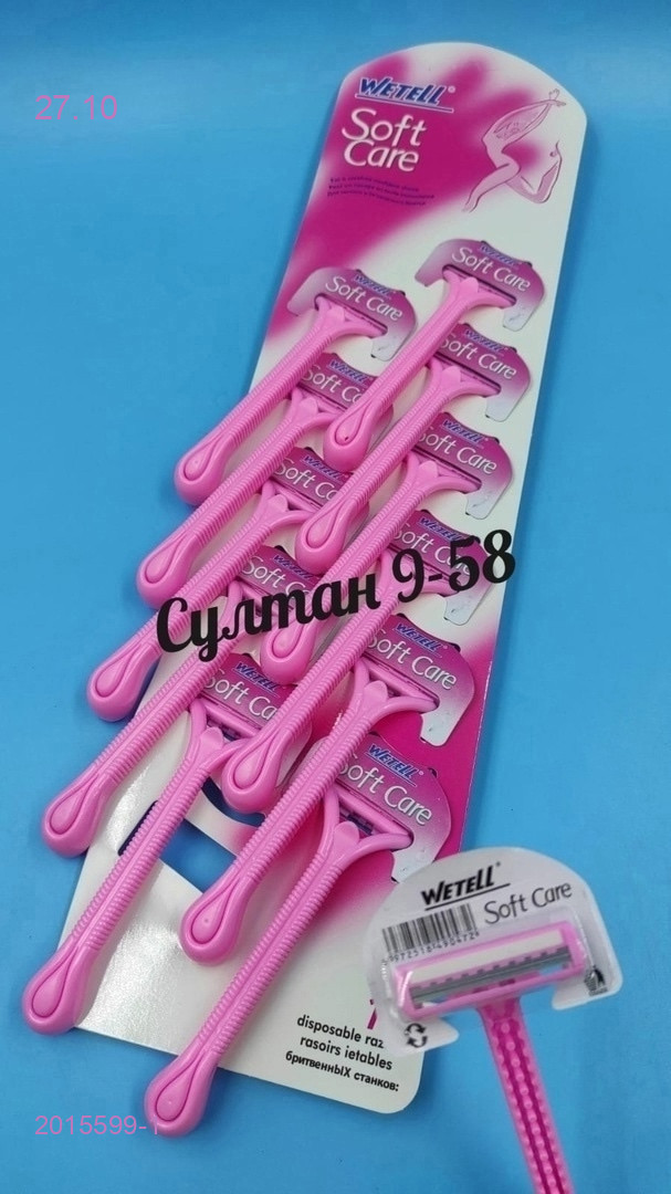 Станок одноразовый 2015599-1