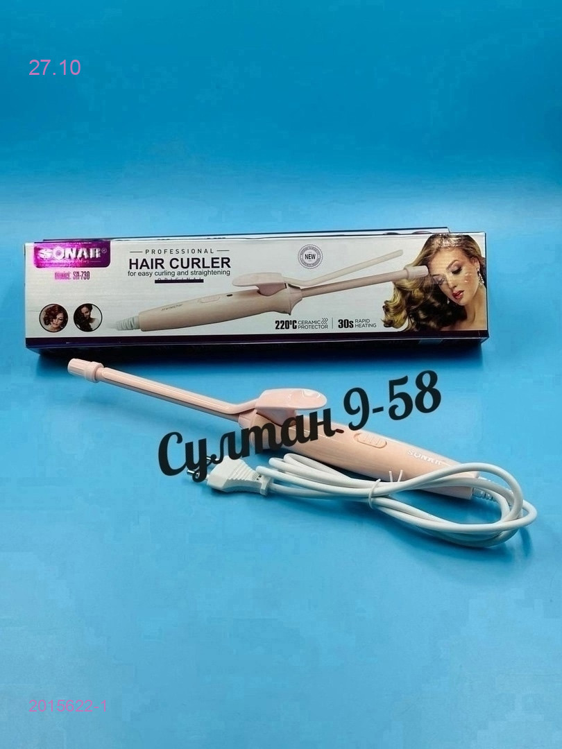 Плойка 2015622-1