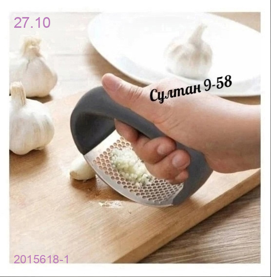 пресс для чеснока 2015618-1