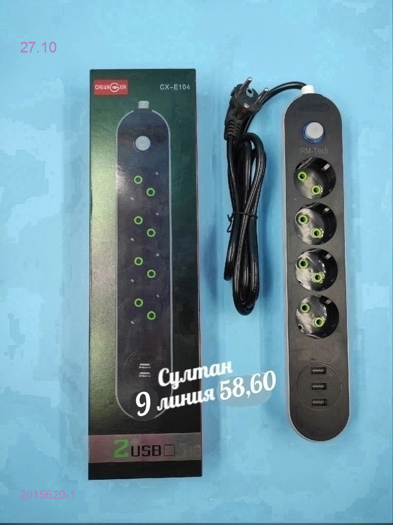 Сетевой адаптер 2015620-1