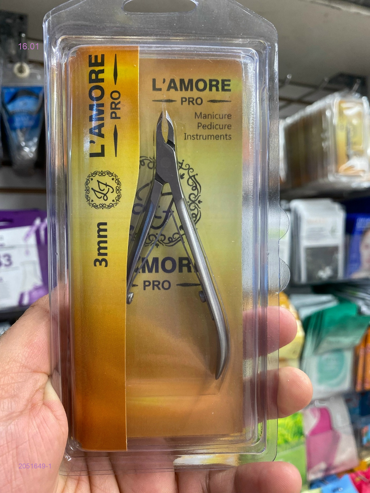 КУСАЧКИ 2051649-1