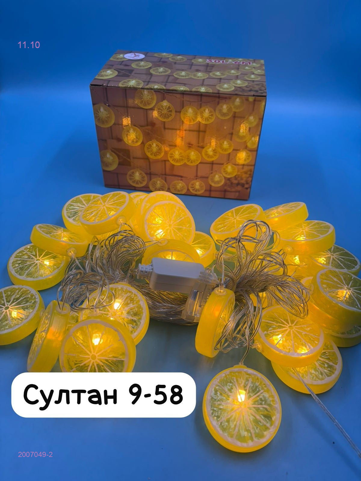 Гирлянда Лимон и Апельсин 2007049-2