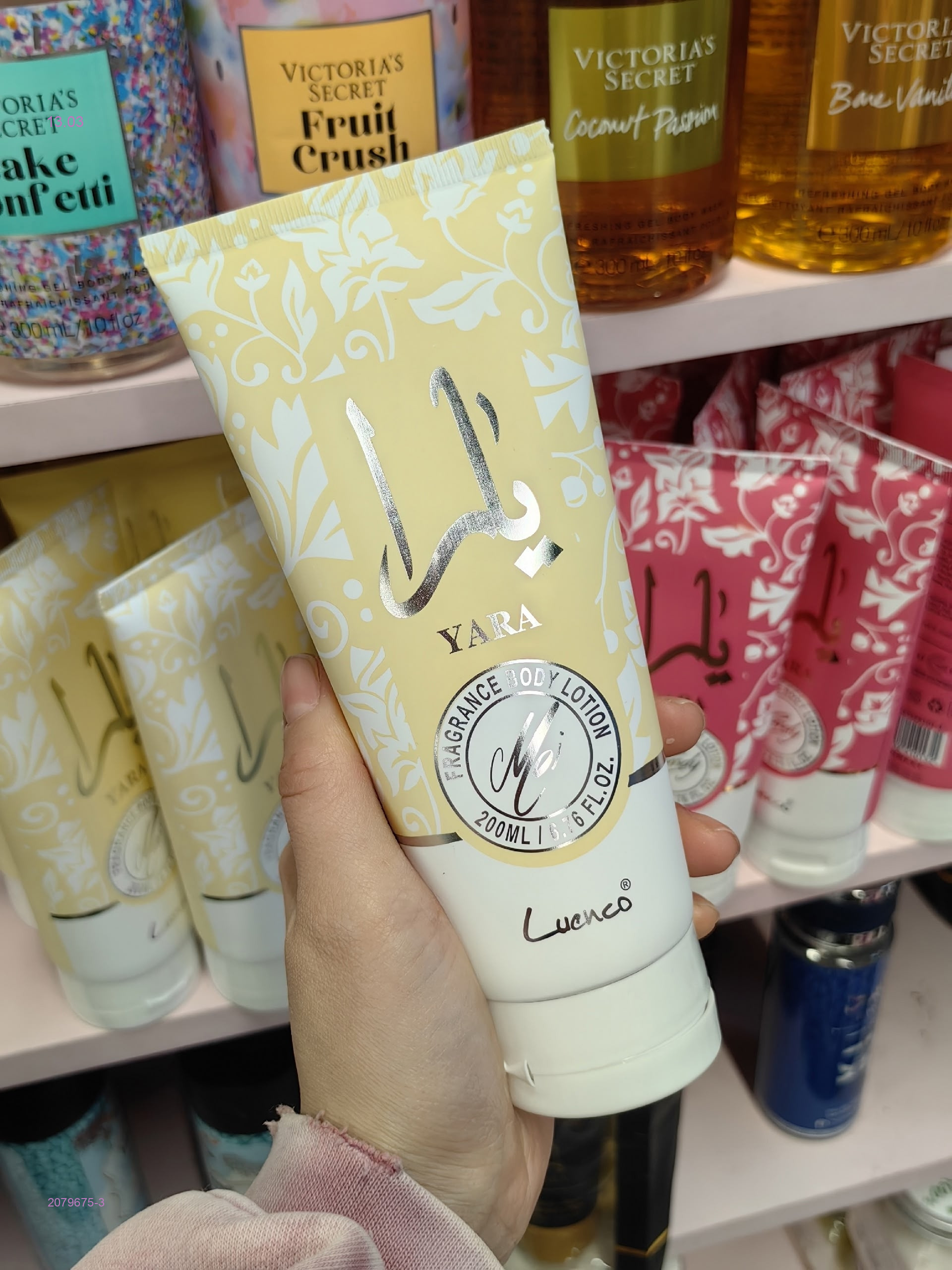 Лосьон для тела 2079675-3