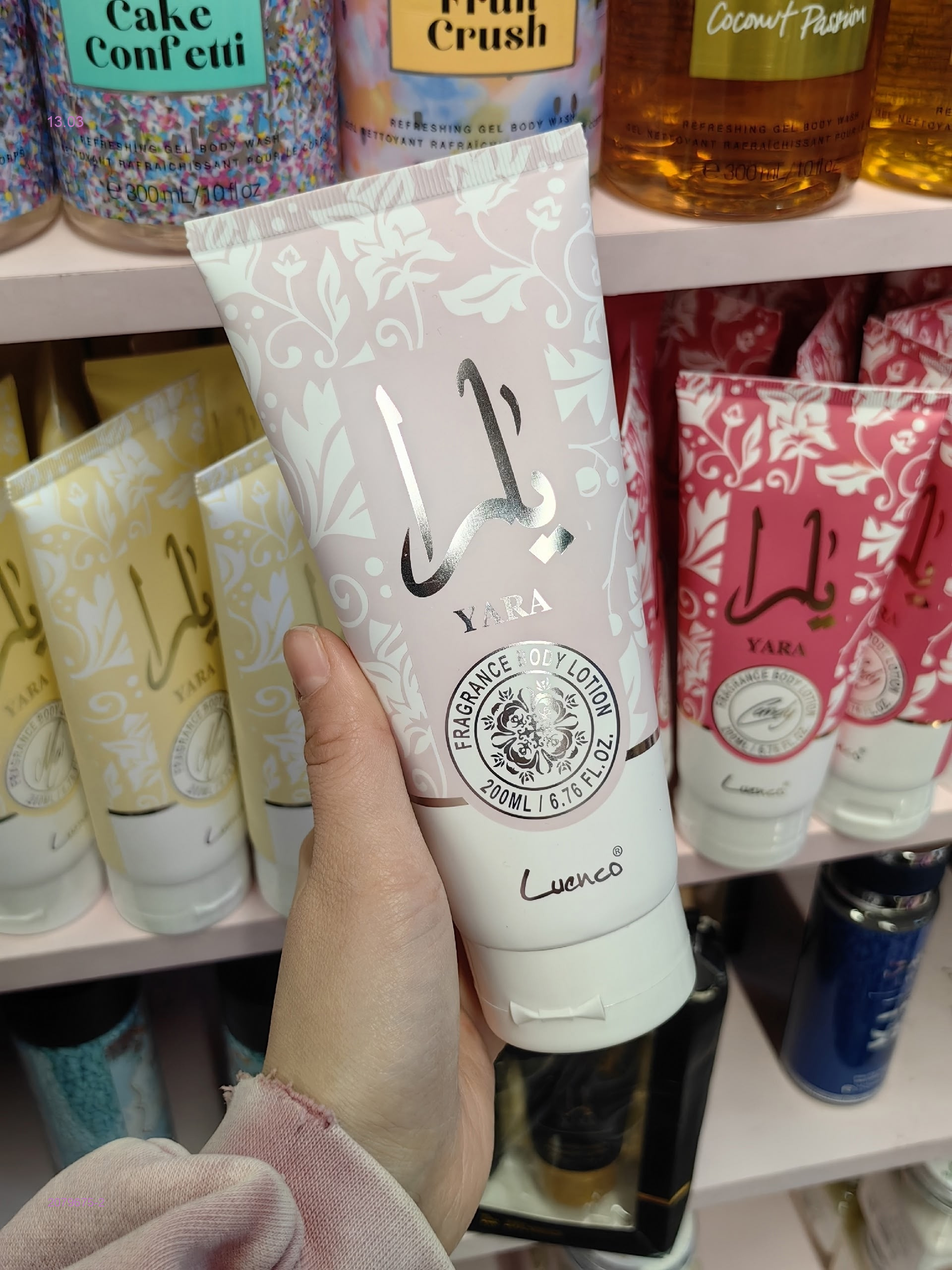 Лосьон для тела 2079675-2