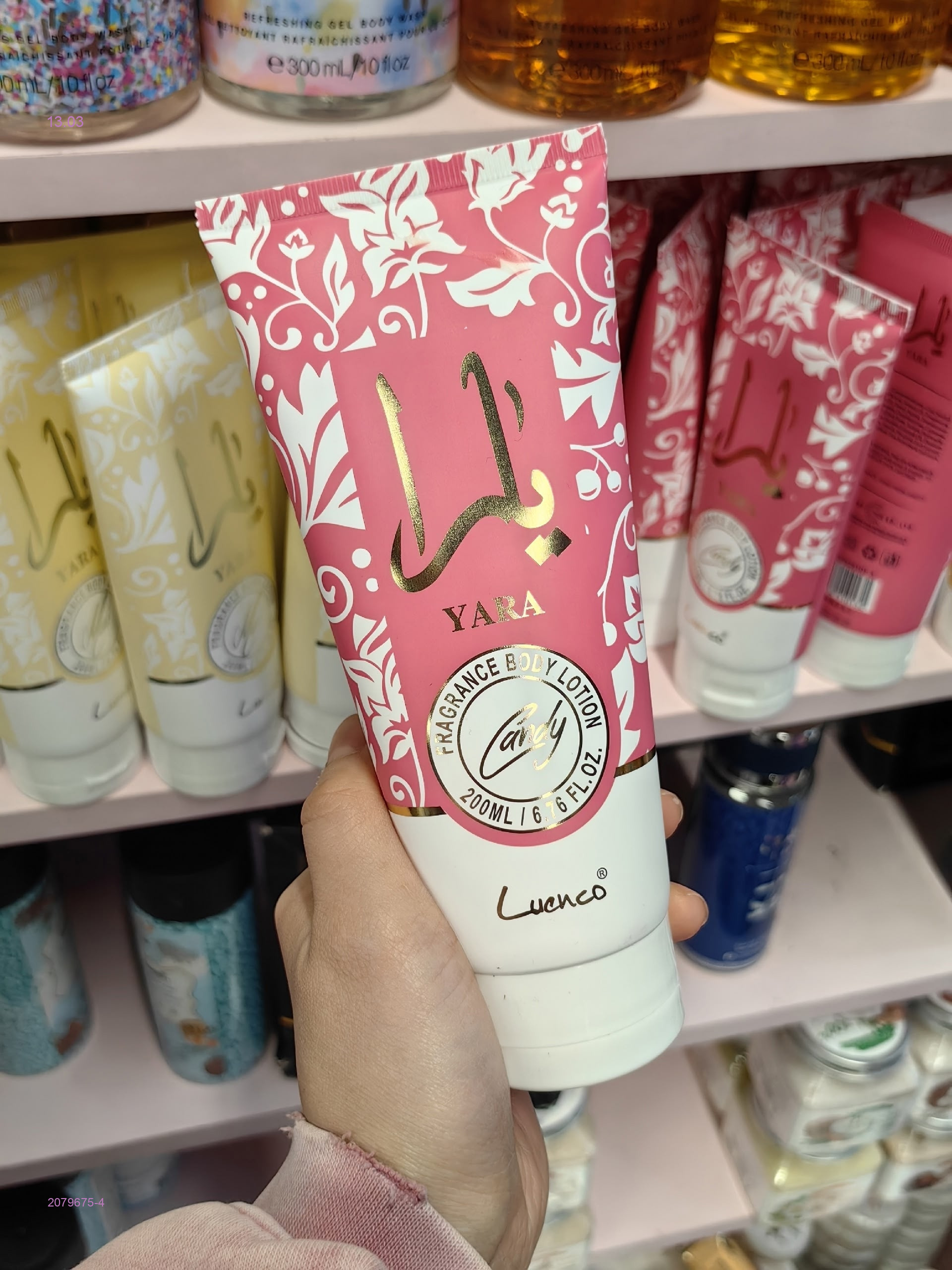 Лосьон для тела 2079675-4