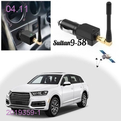 Антирадар 2019359-1