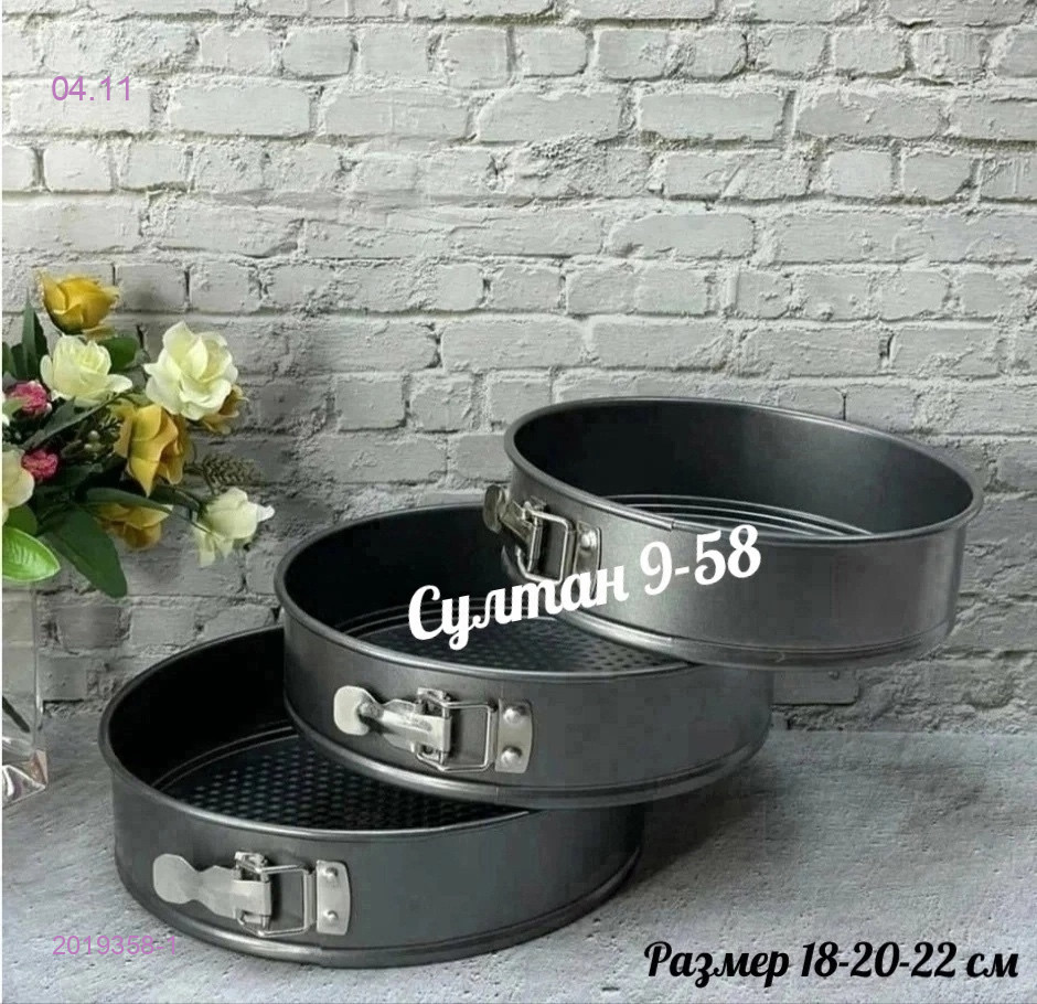 Набор форм 2019358-1