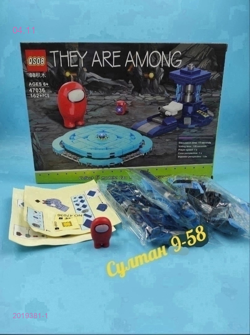 Конструктор 2019381-1