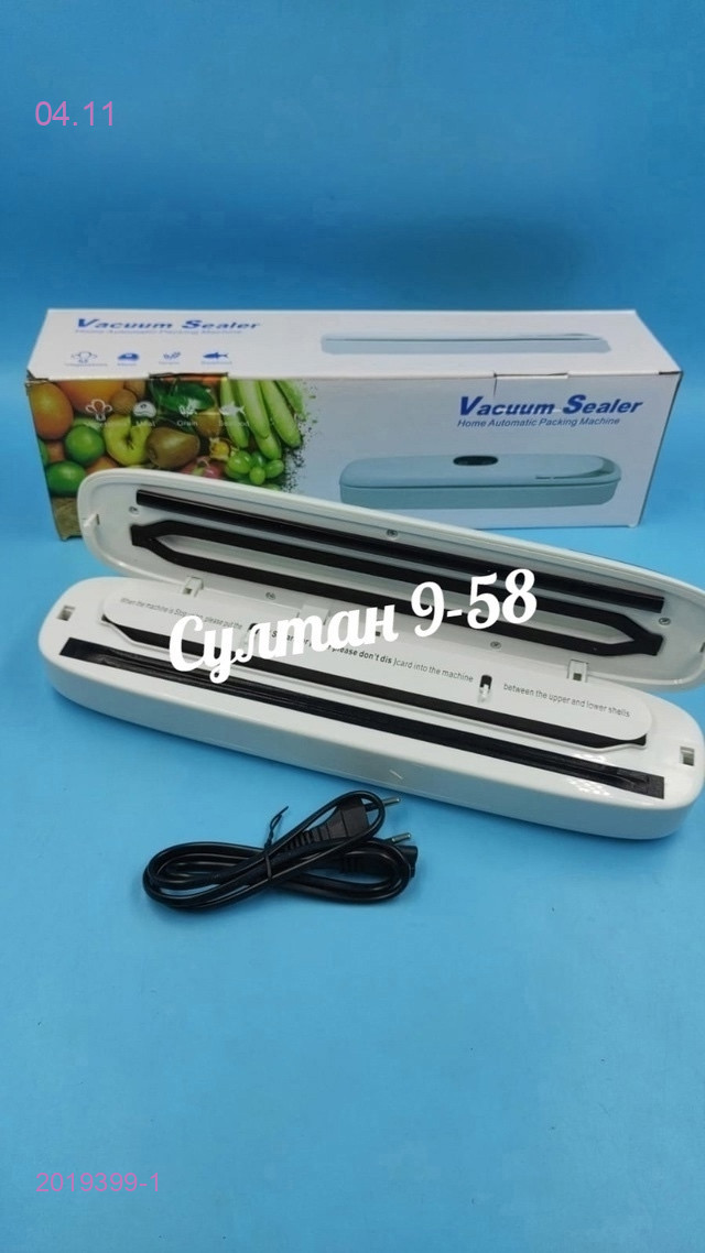 Вакууматор 2019399-1