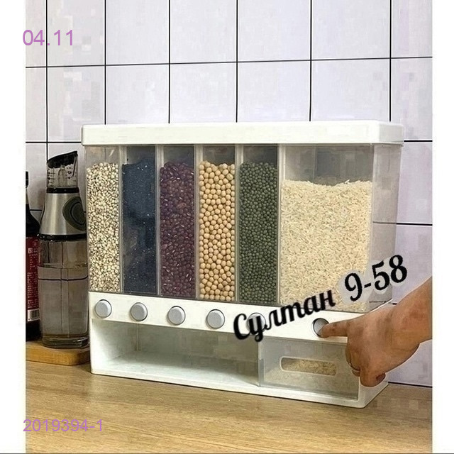 Диспенсер кухонный 2019394-1
