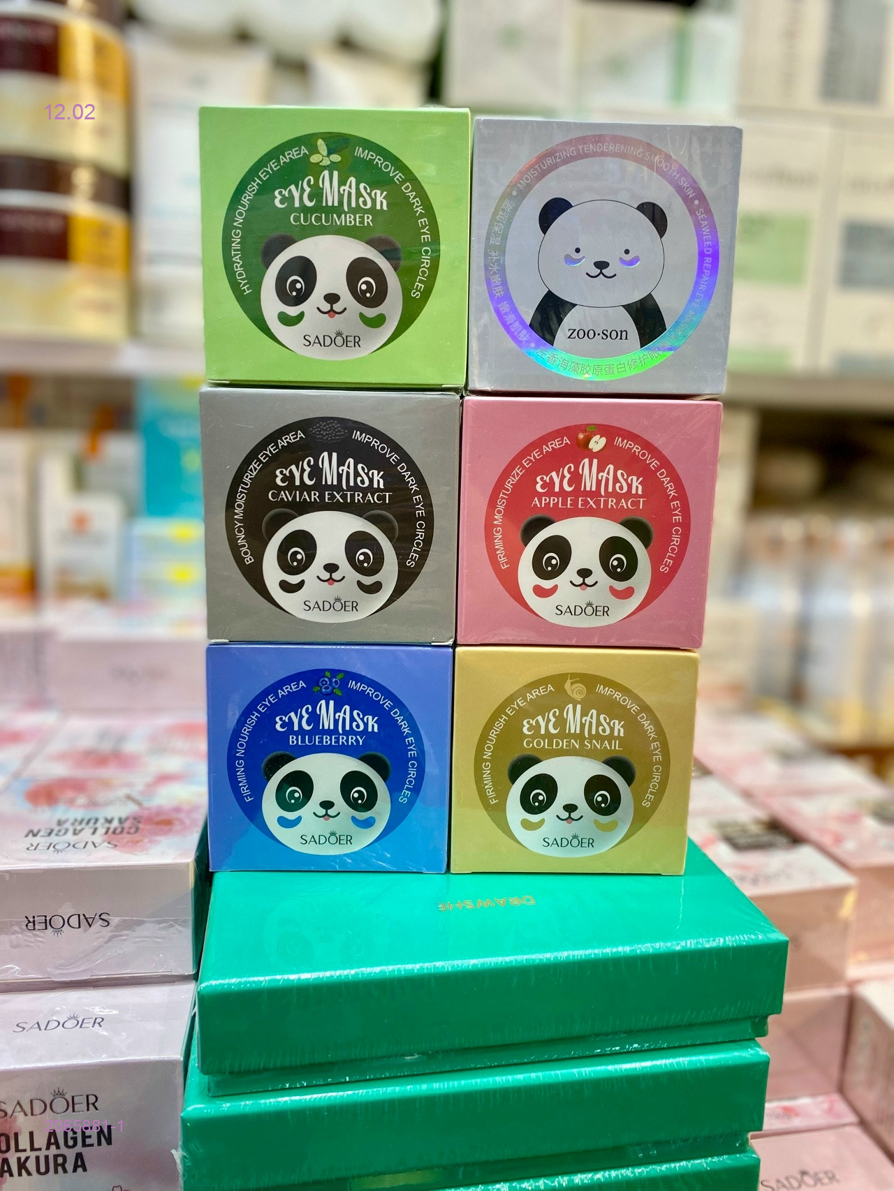 Патчи 2065881-1