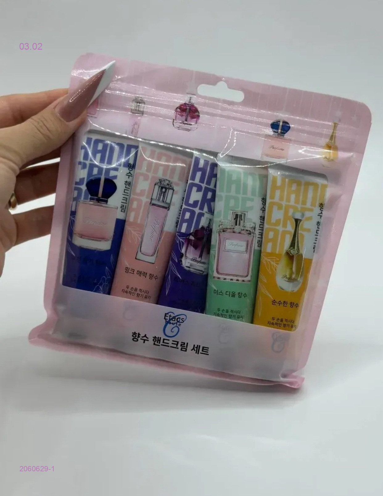 крем для рук 2060629-1