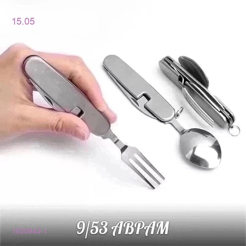 Набор туриста 6 в 1: 1930943-1