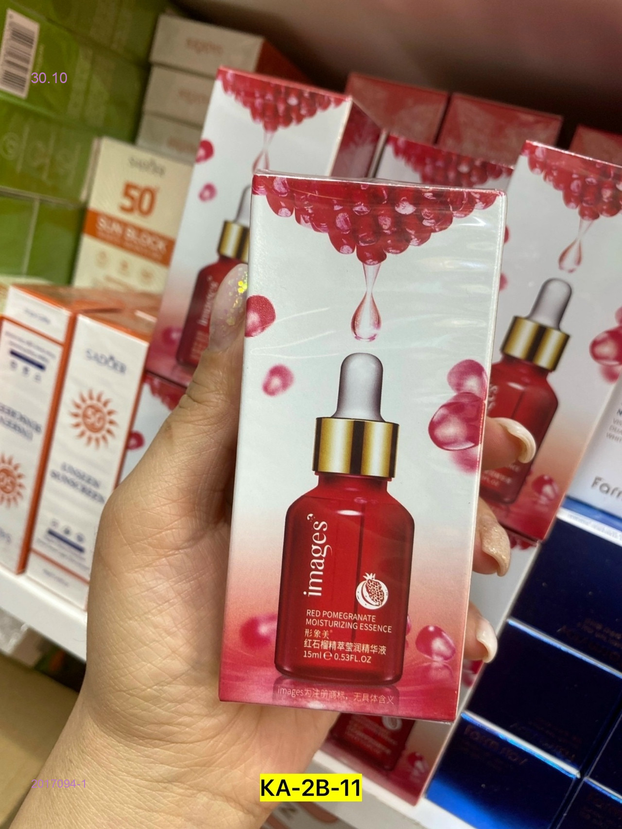 Сыворотка 2017094-1