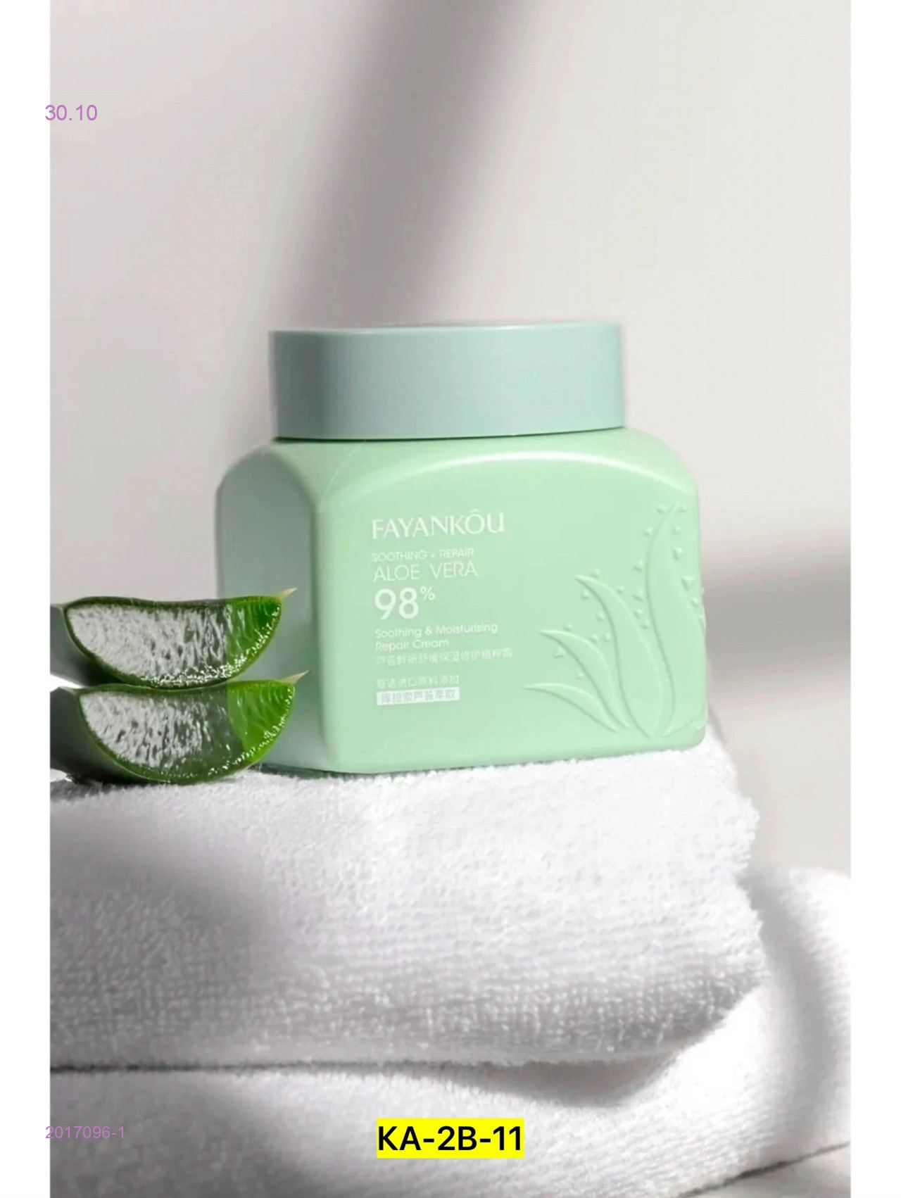 Крем для лица 2017096-1