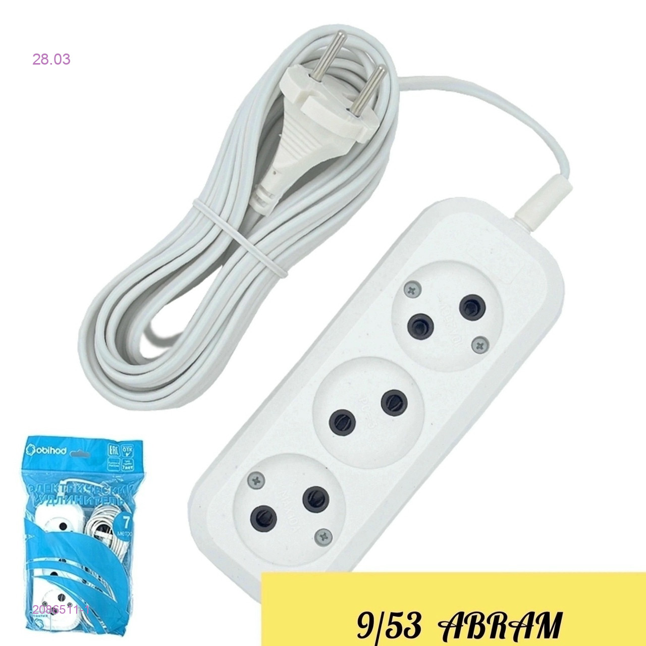 Удлинитель 2086511-1