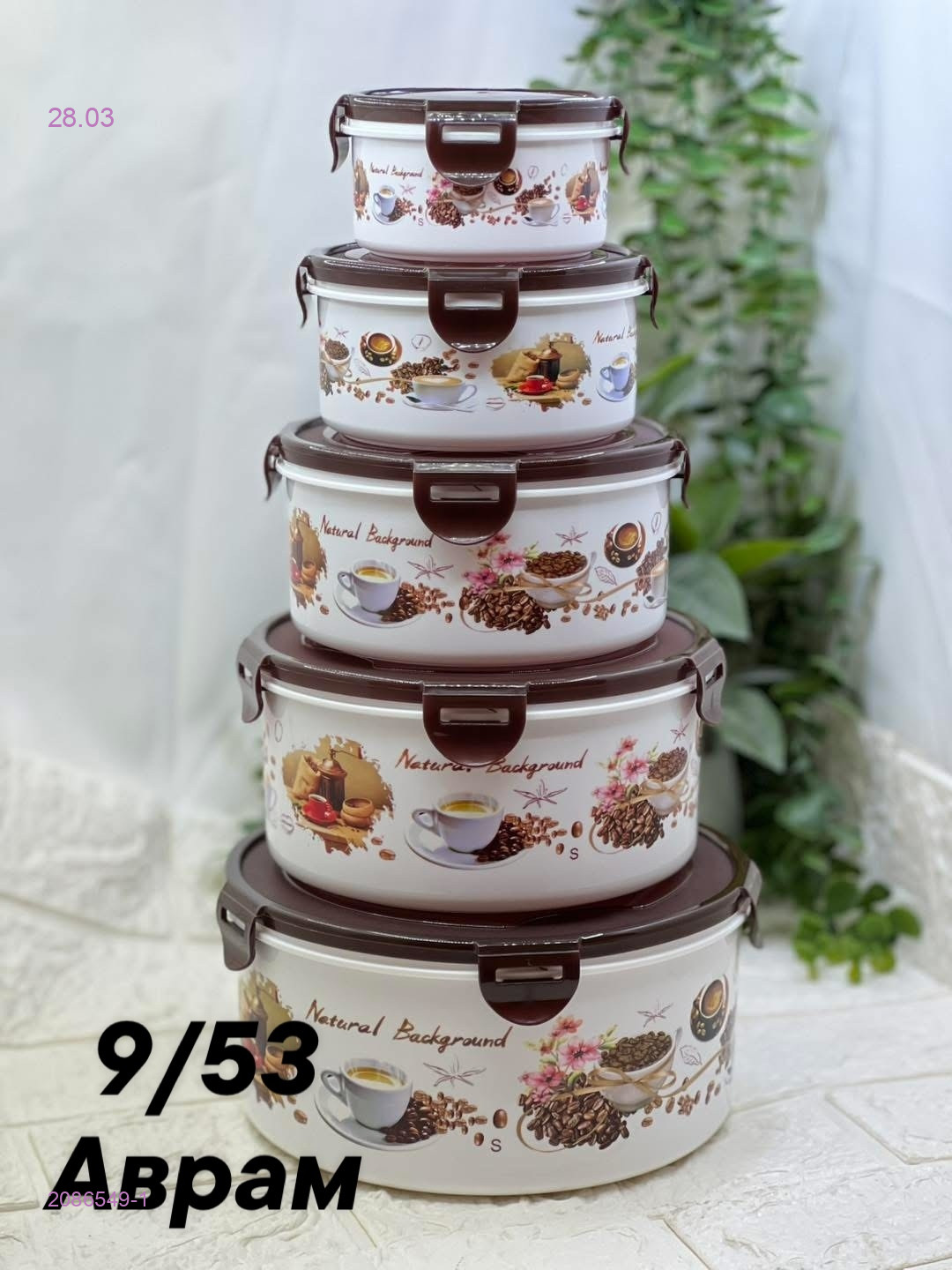 набор 2086549-1