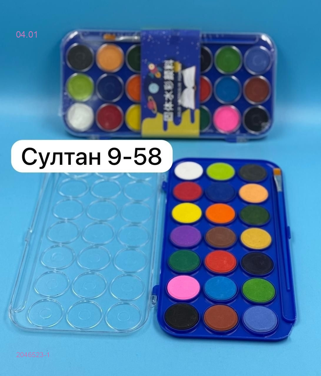 Краски 2046523-1