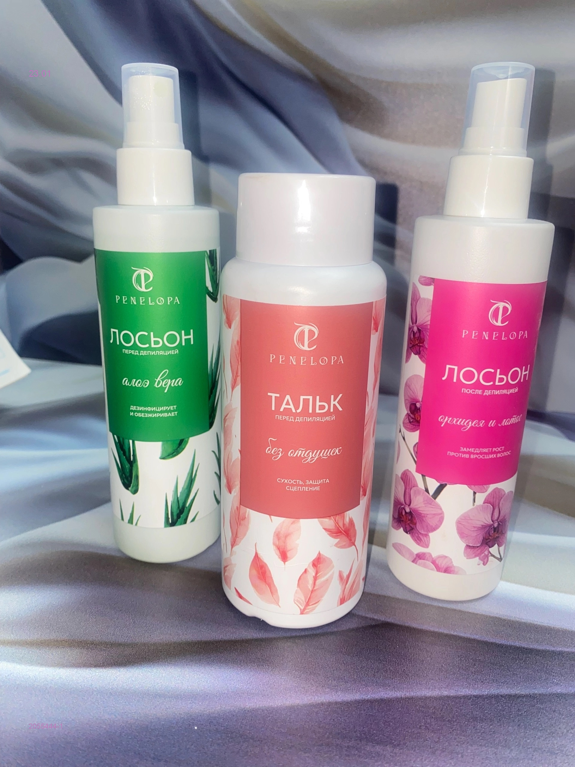 Набор 2055444-1