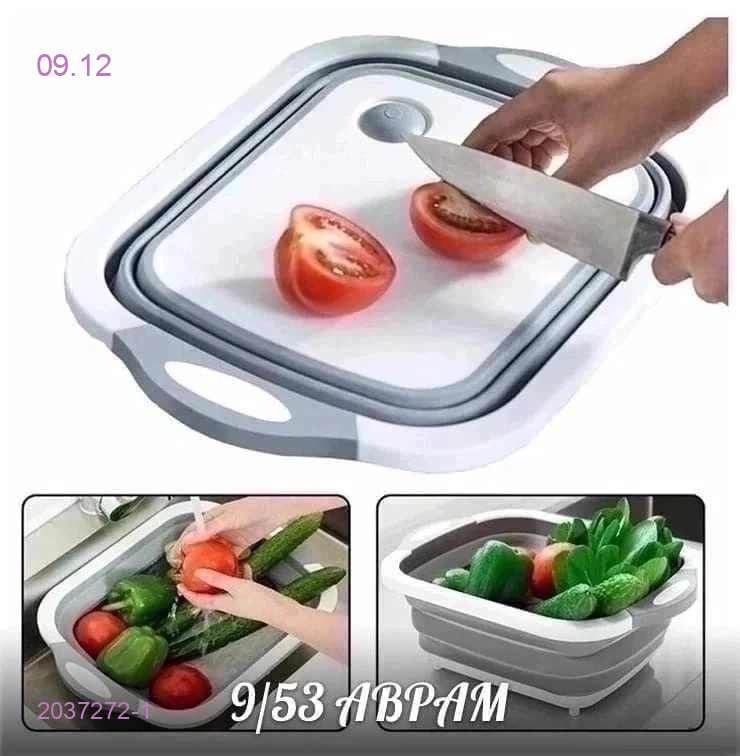 разделочная доска 3 в 1 2037272-1