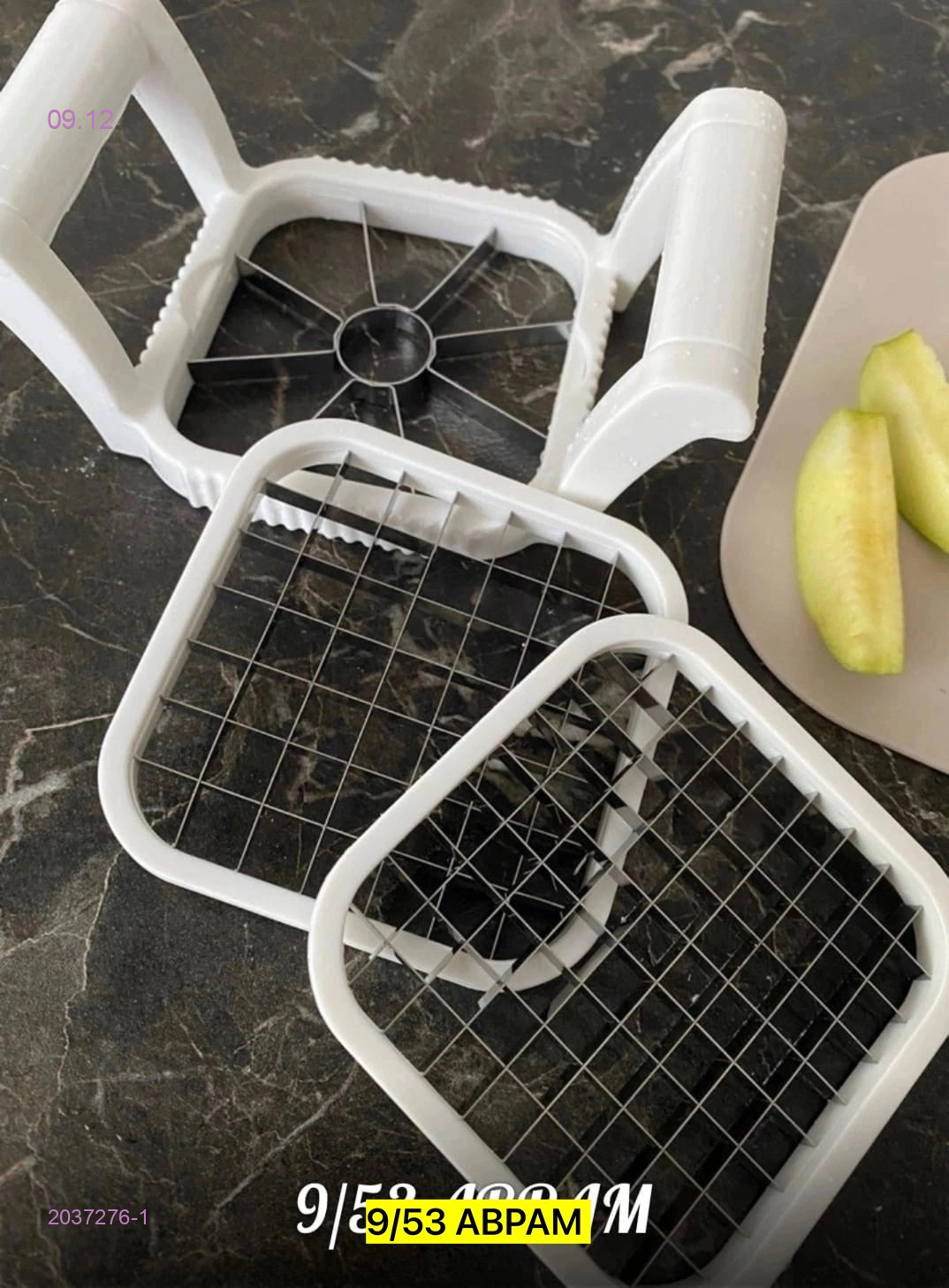 Овощерезка 2037276-1