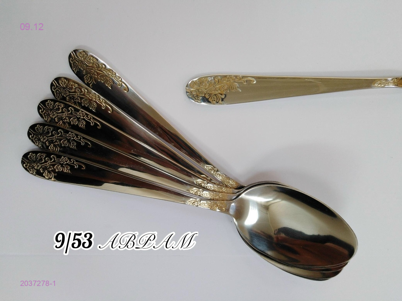 Набор 2037278-1