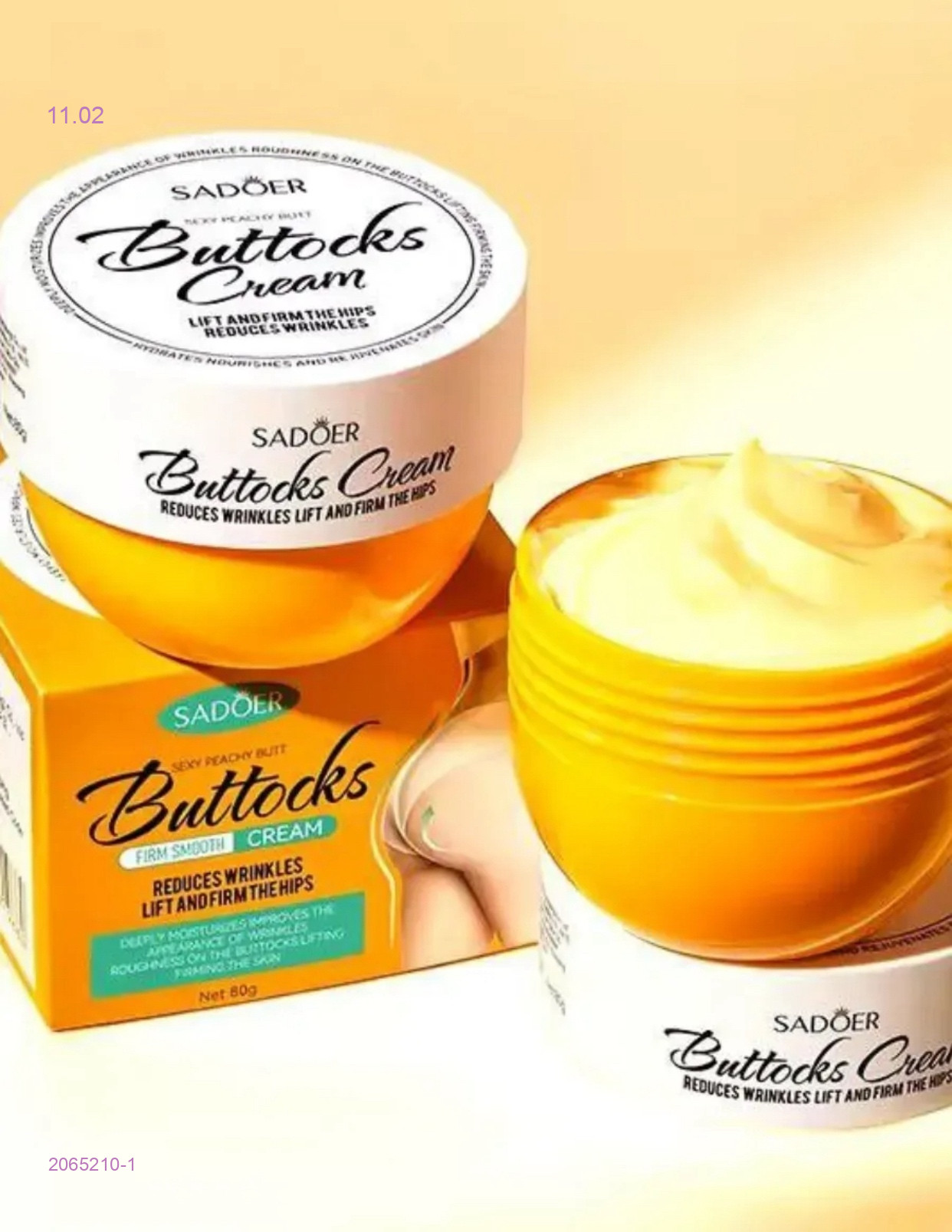 крем для тела 2065210-1