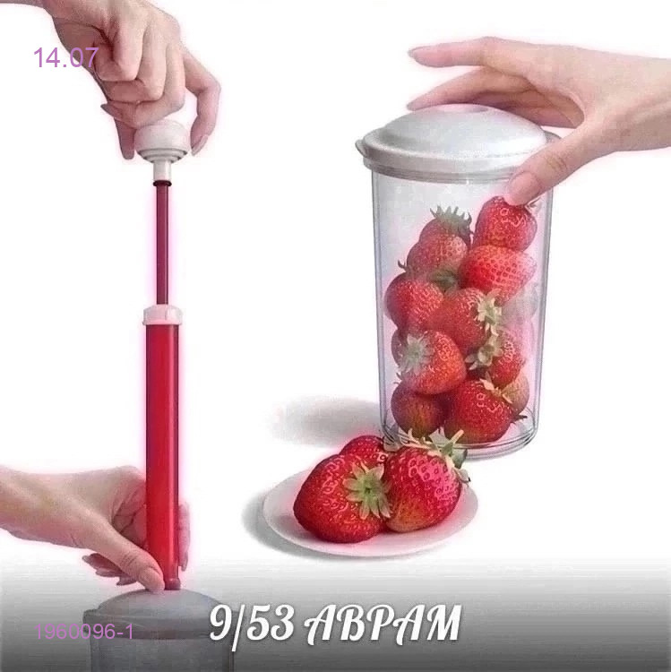 Вакуумные крышки 1960096-1