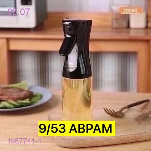 Распылитель для масла 1957741-1