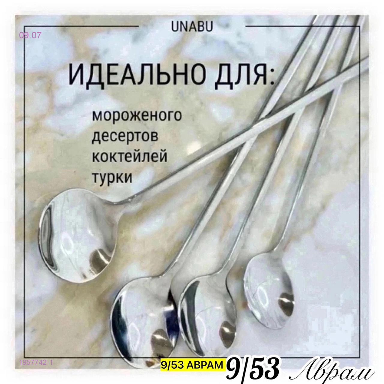 Набор 1957742-1