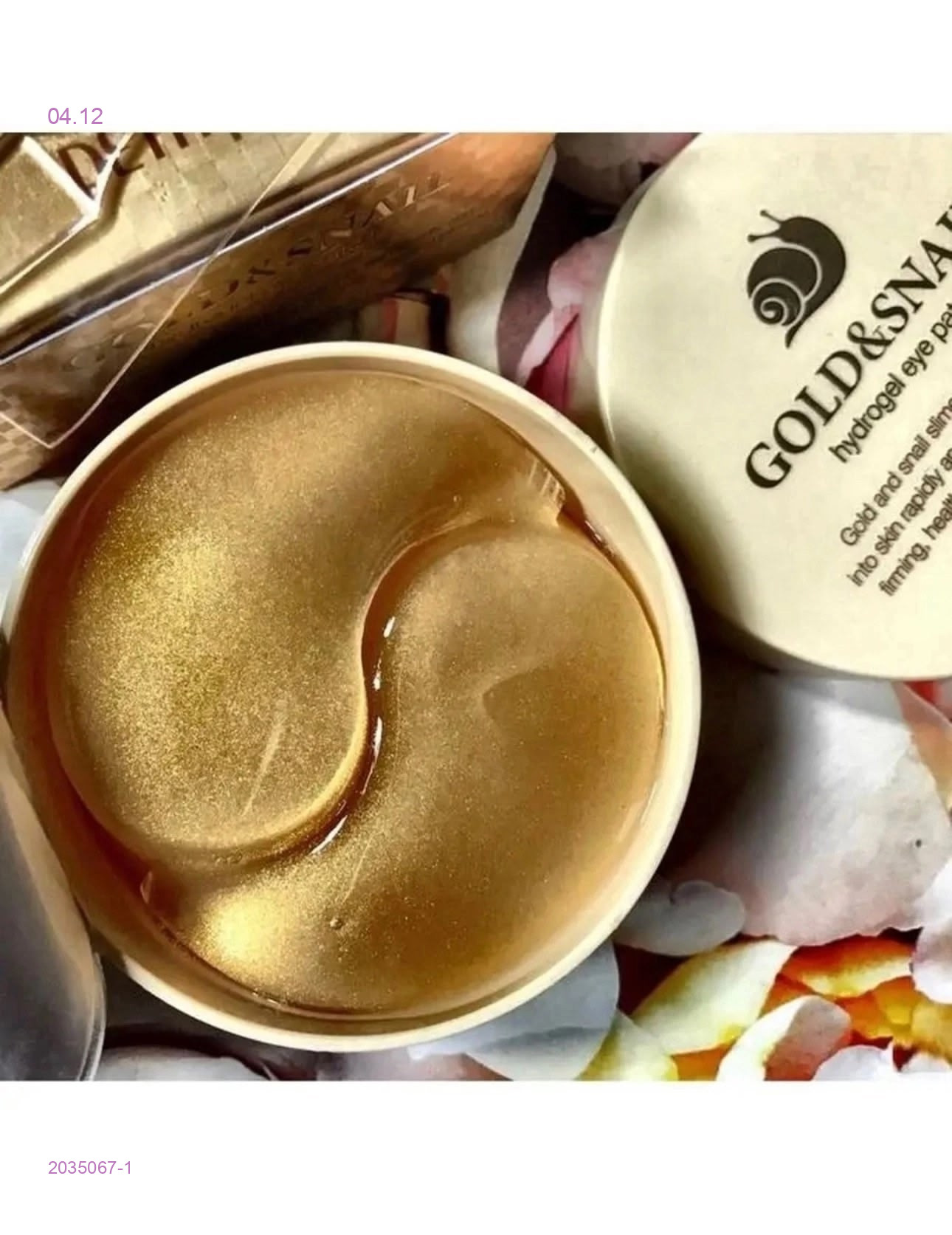 Гидрогелевые патчи 2035067-1