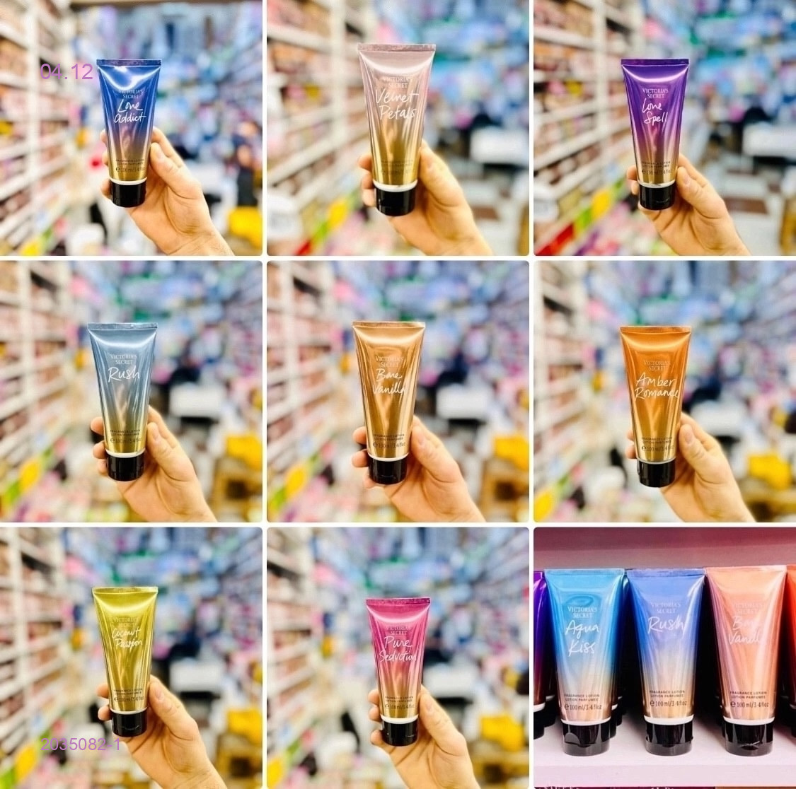 ЛОСЬОНЫ ДЛЯ ТЕЛА 2035082-1