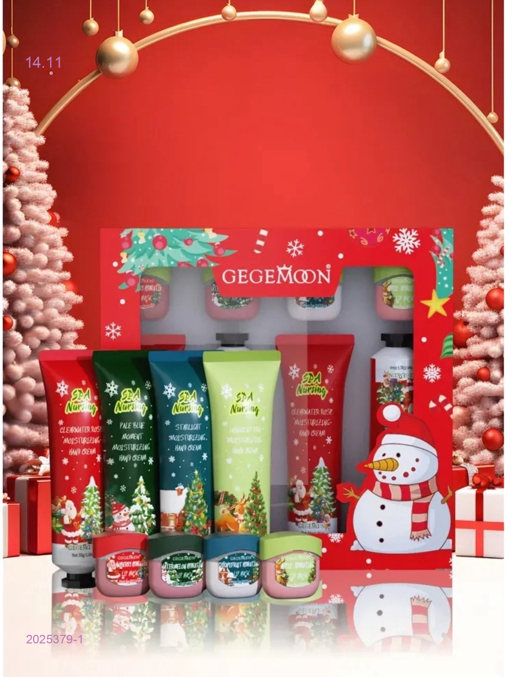 набор 2025379-1