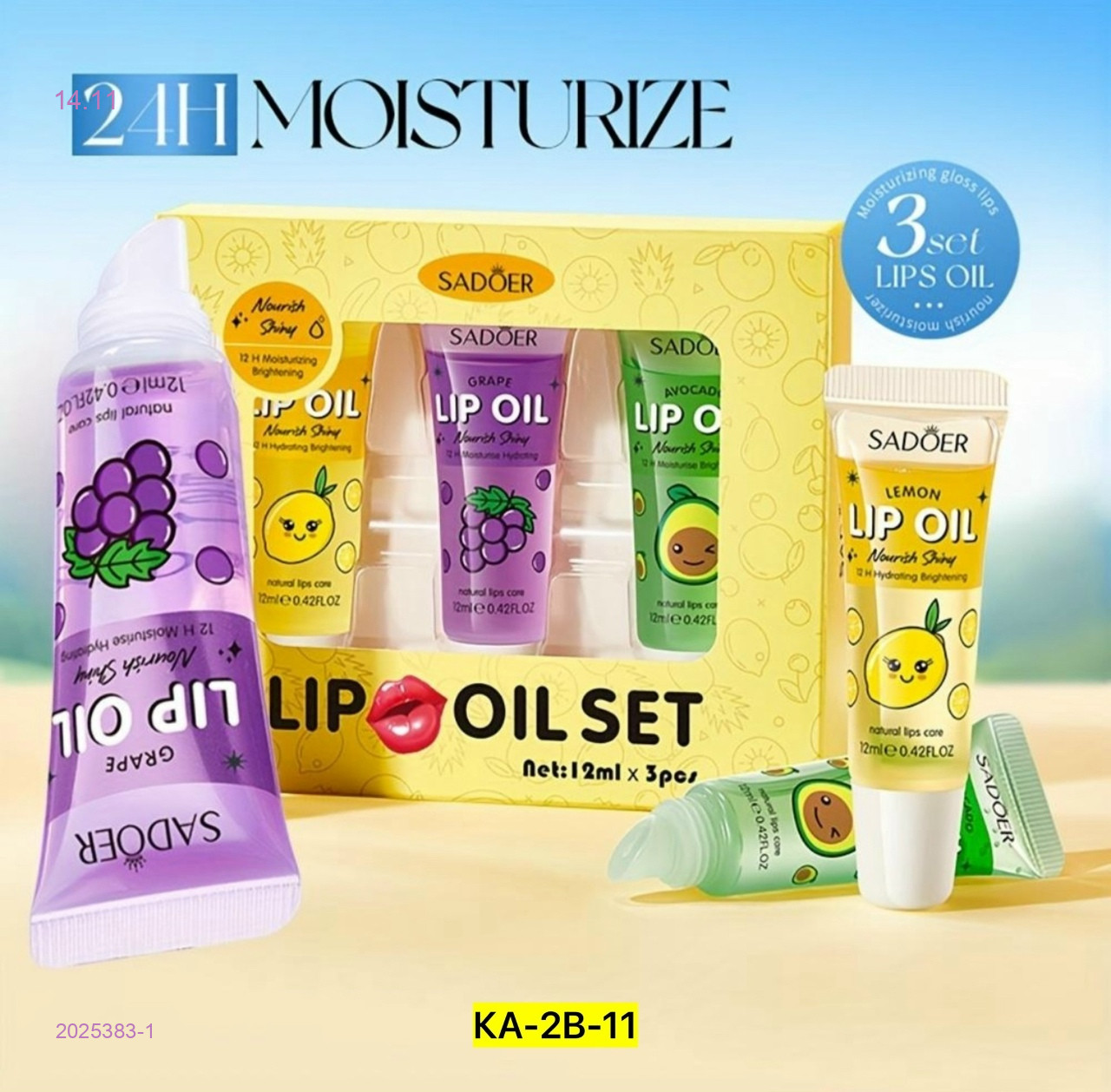 Блеск для губ, 2025383-1