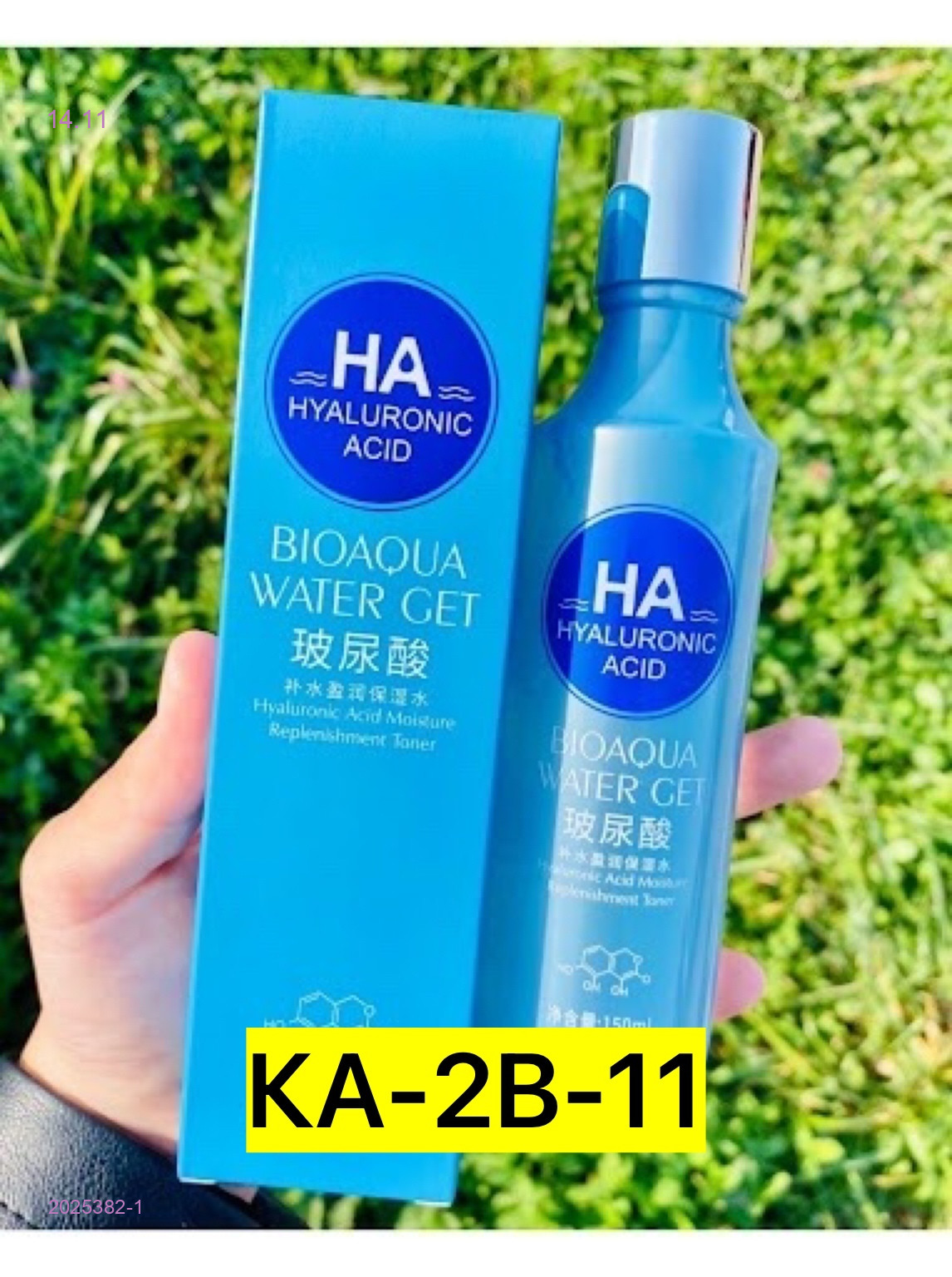 Сыворотка 2025382-1