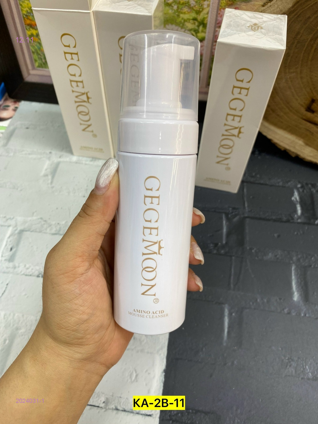 Пенка 2024031-1