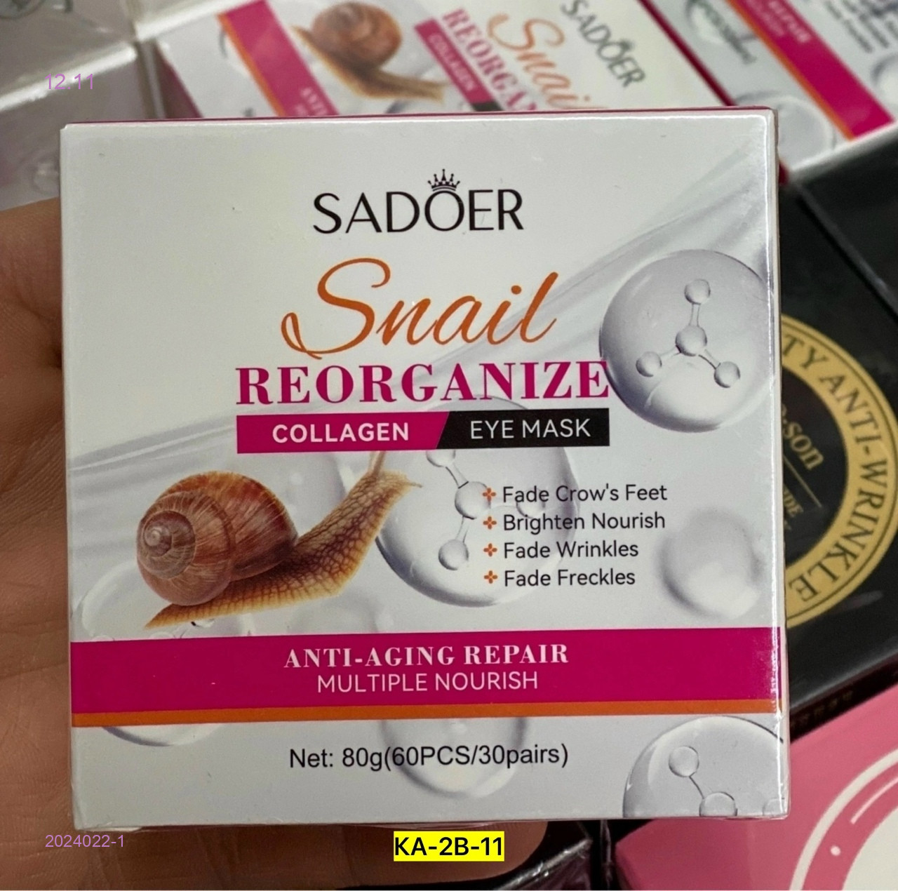 Патчи для глаз 2024022-1