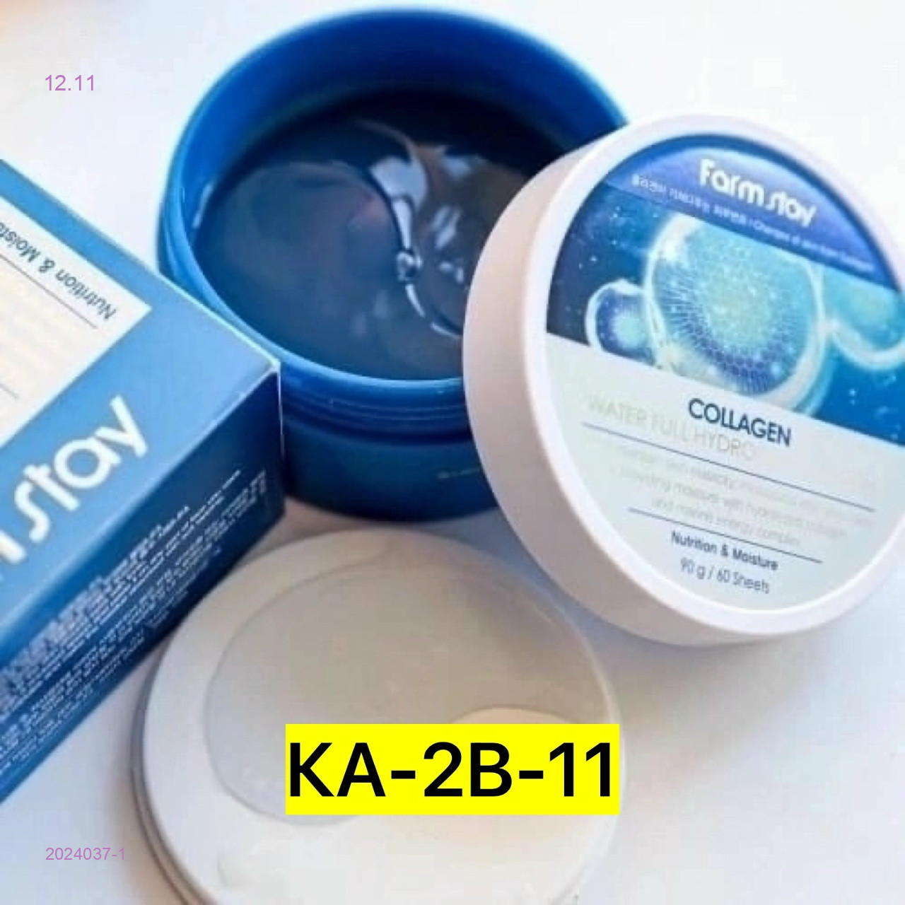 Патчи для глаз, 2024037-1