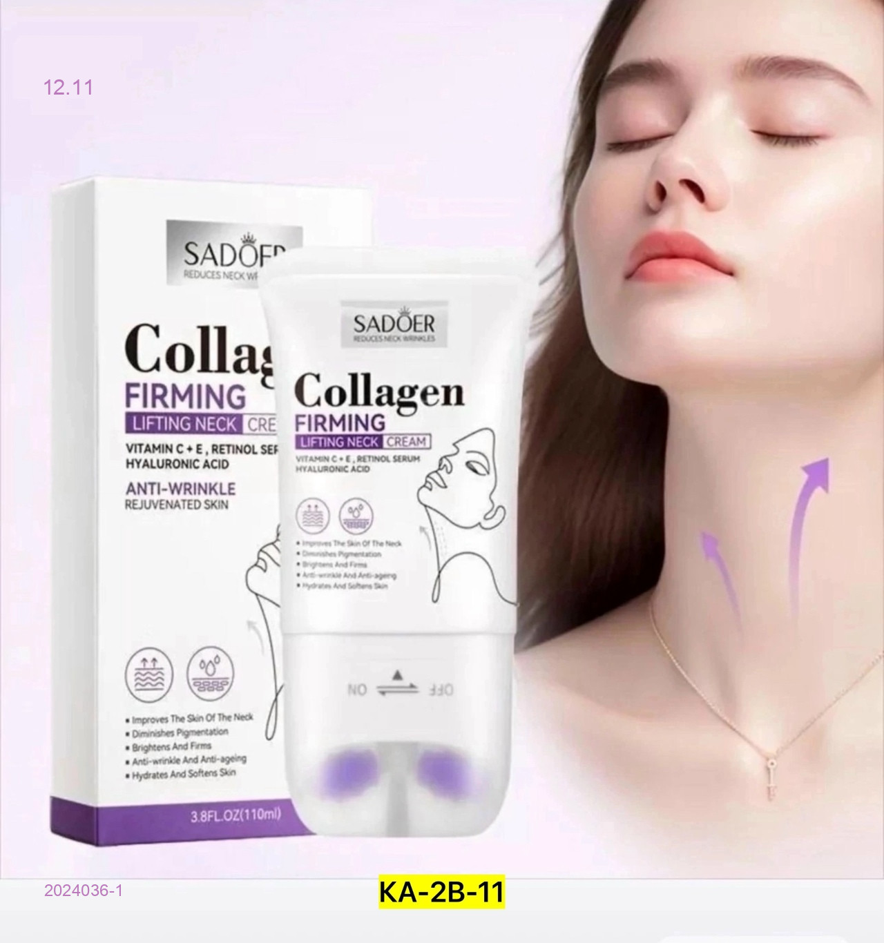 Крем для шеи 2024036-1