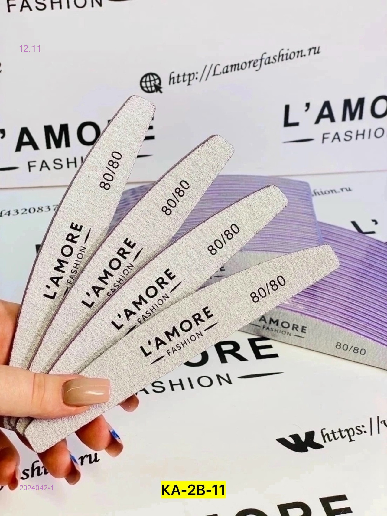 Пилка 2024042-1