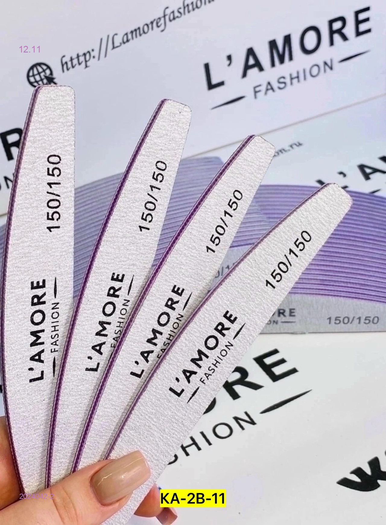 Пилка 2024042-2