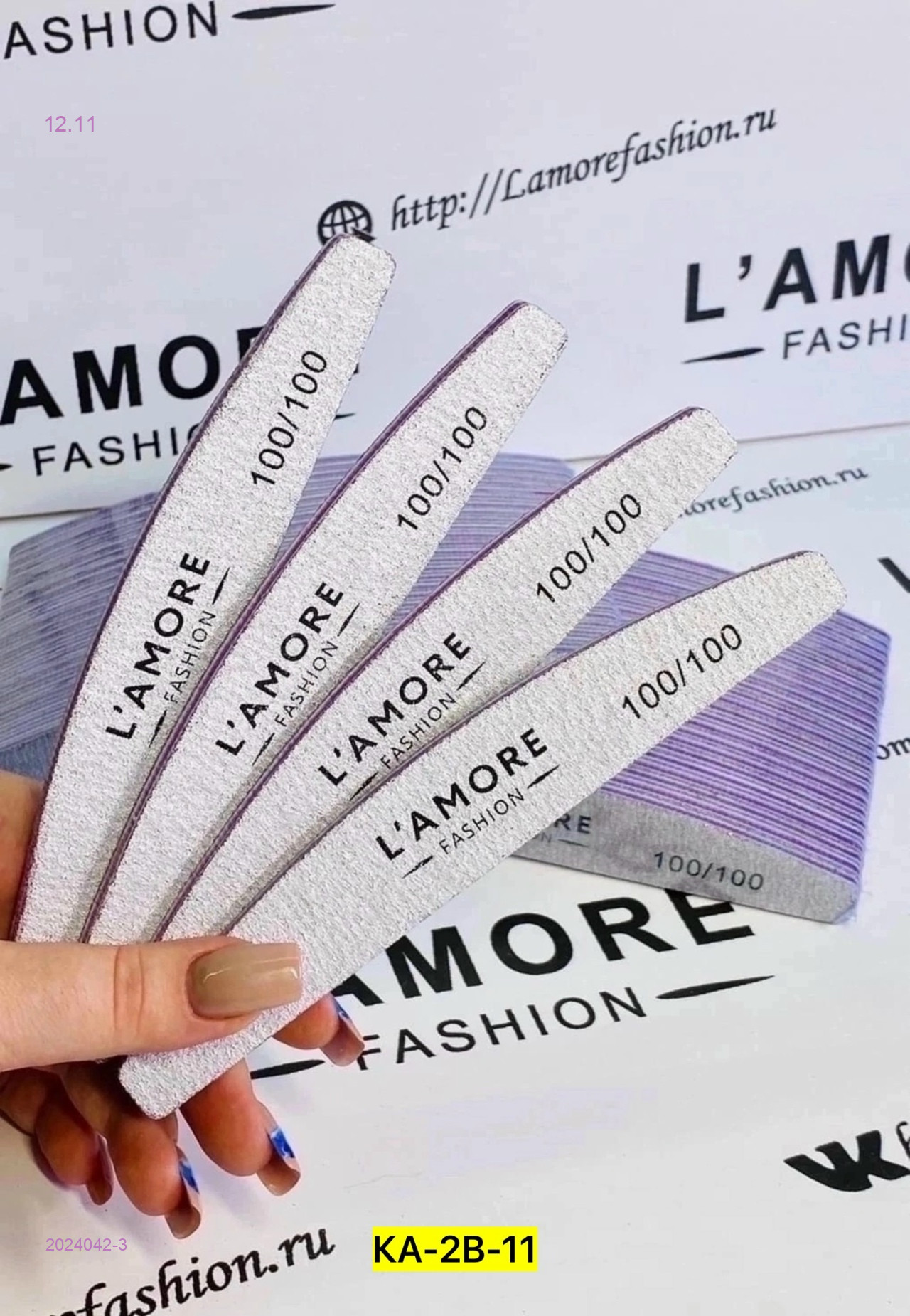 Пилка 2024042-3