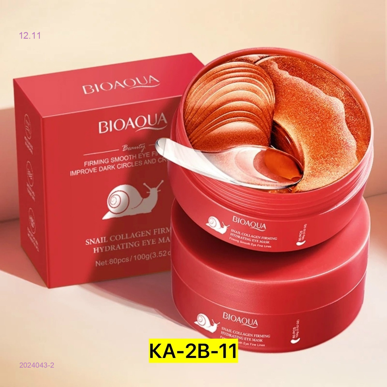 патч для глаз 2024043-2