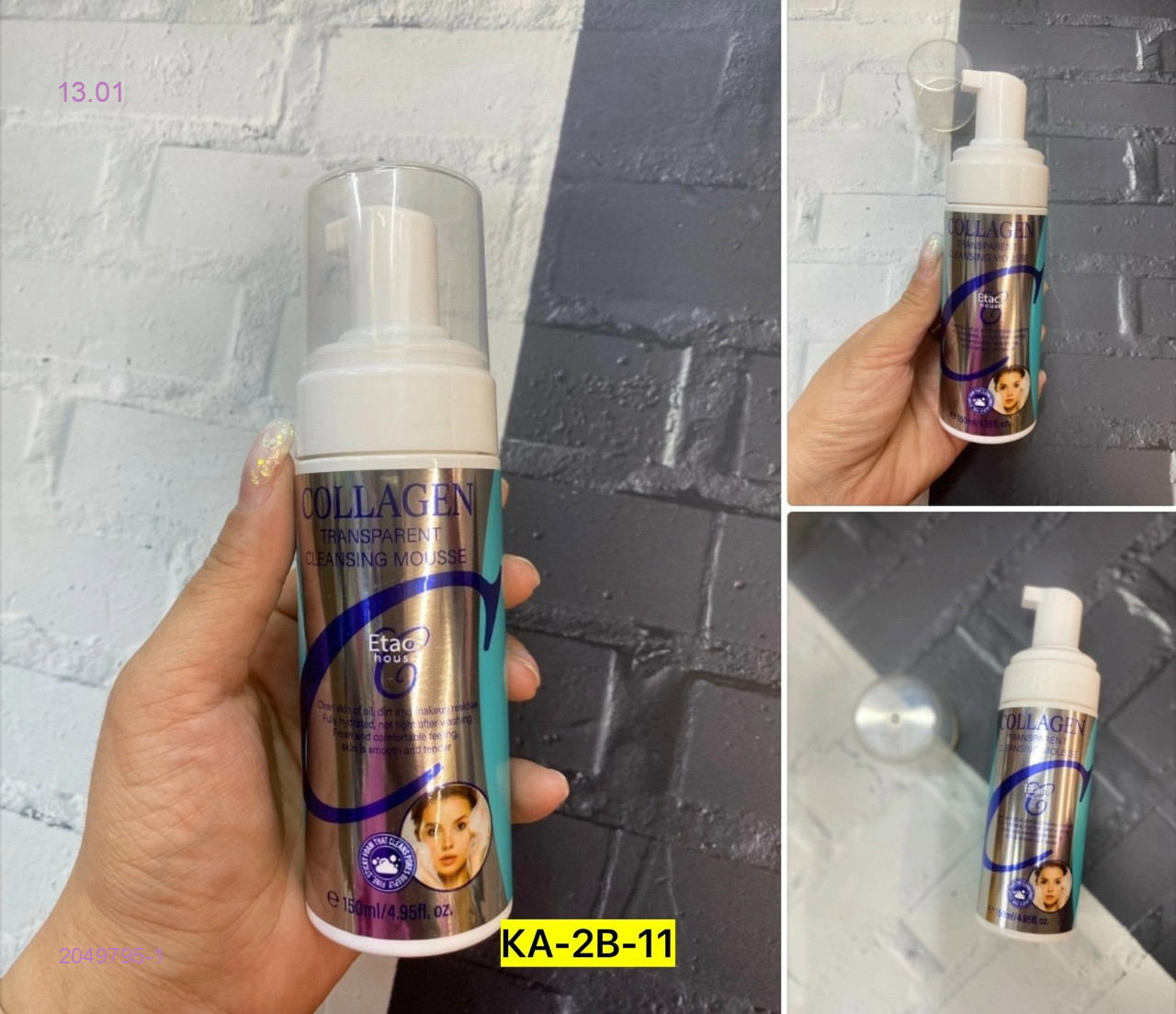 пенка для умывания 2049795-1