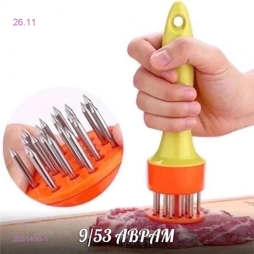 Размягчитель мяса 2031496-1