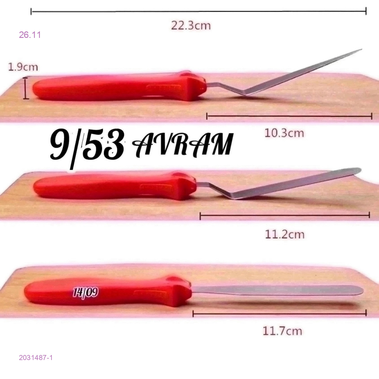 НАБОР 2031487-1