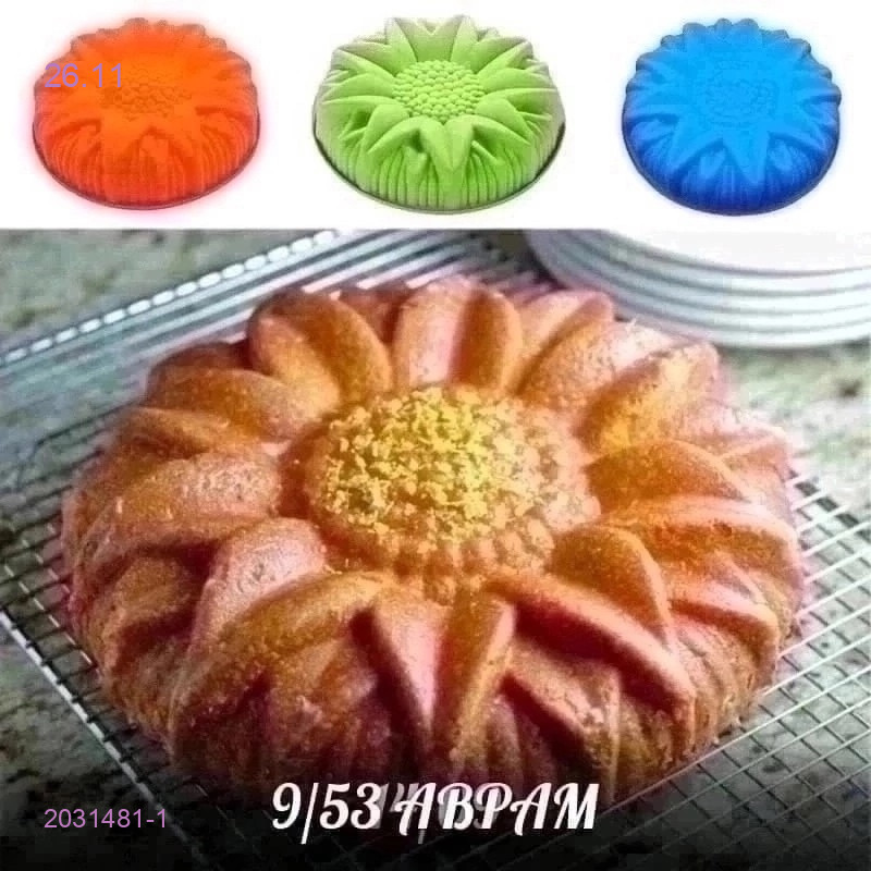 Форма для выпекания 2031481-1