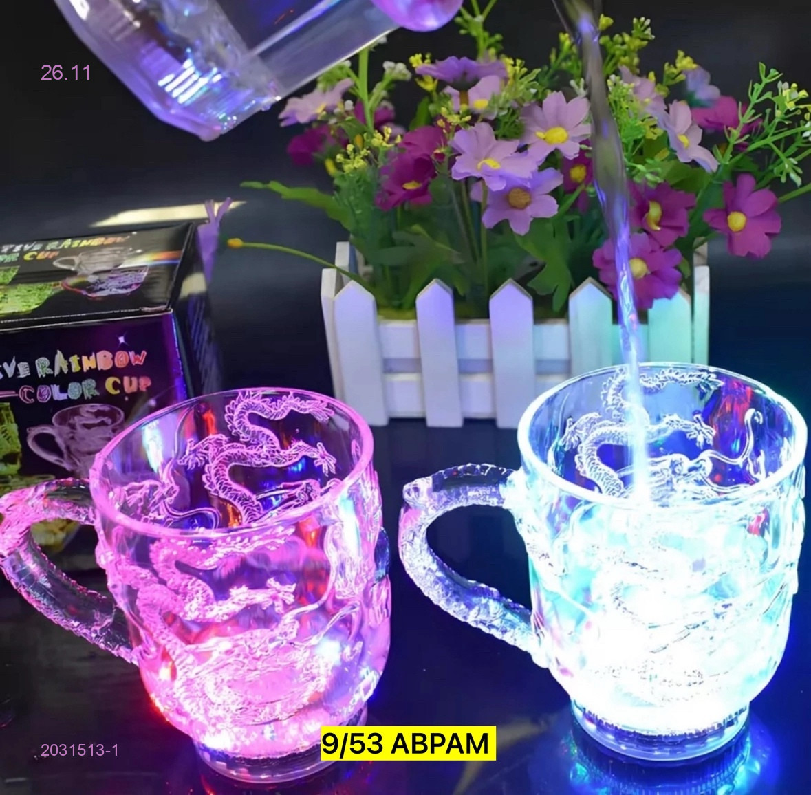 стеклянные кружки 2031513-1